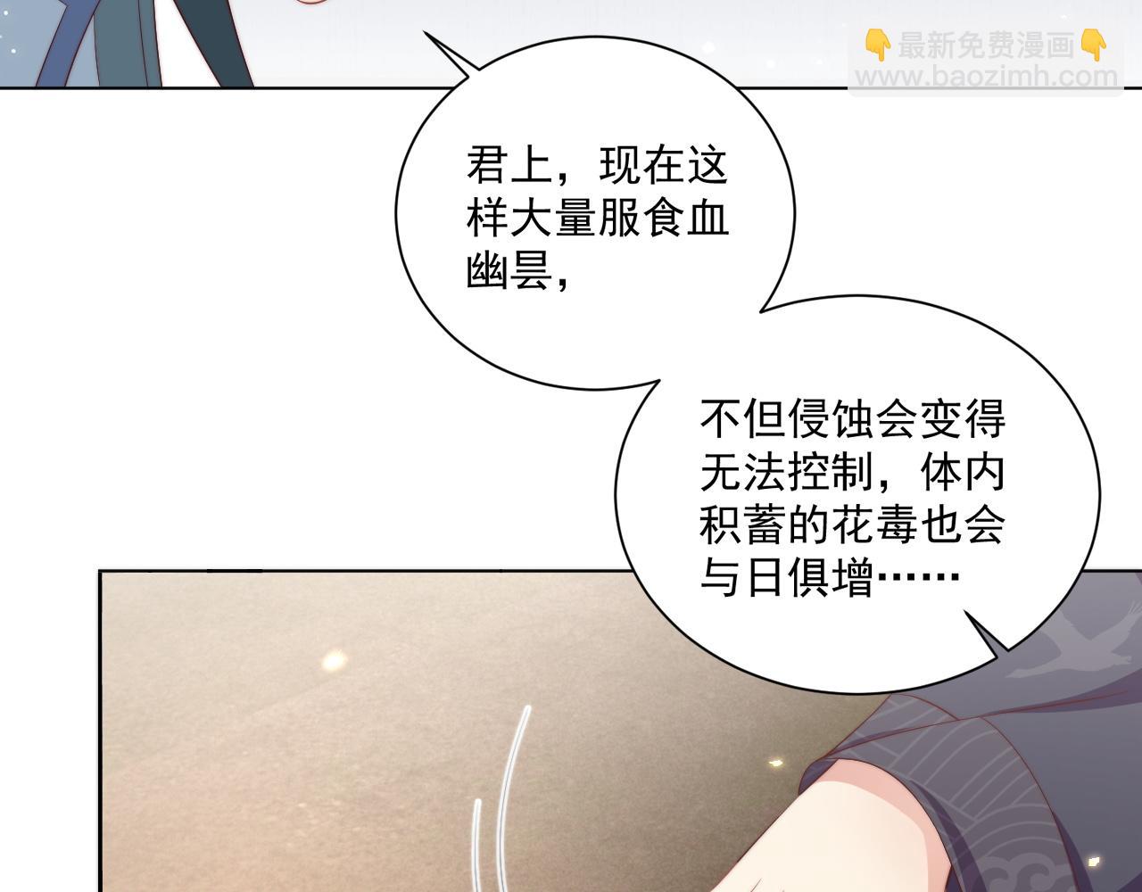 第101话 离开一时(1/3)-第103话