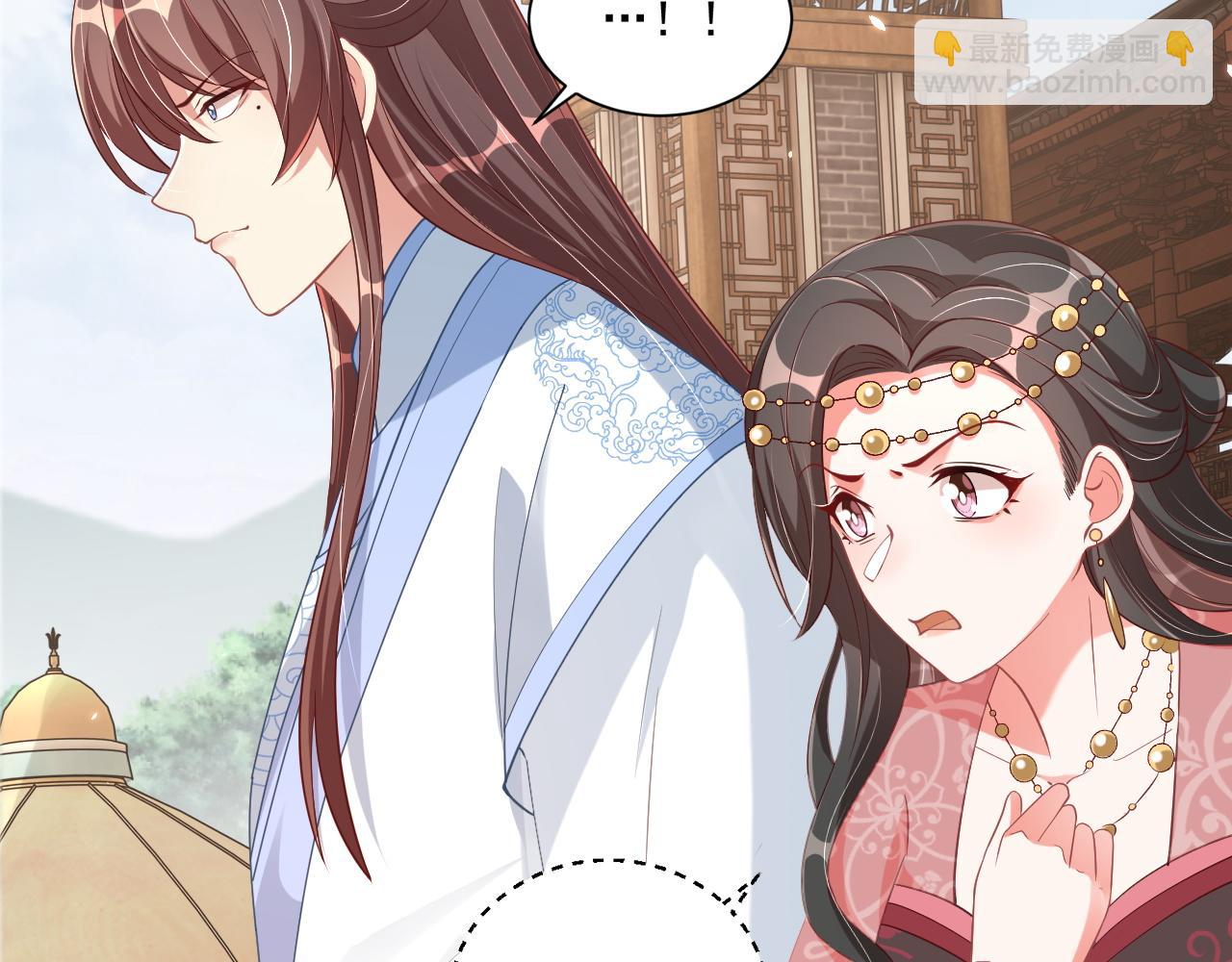 第103话  你尽管作妖(1/3)-第105话