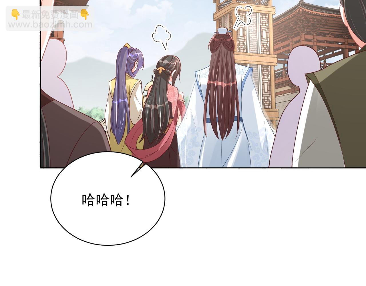 第103话  你尽管作妖(1/3)-第105话