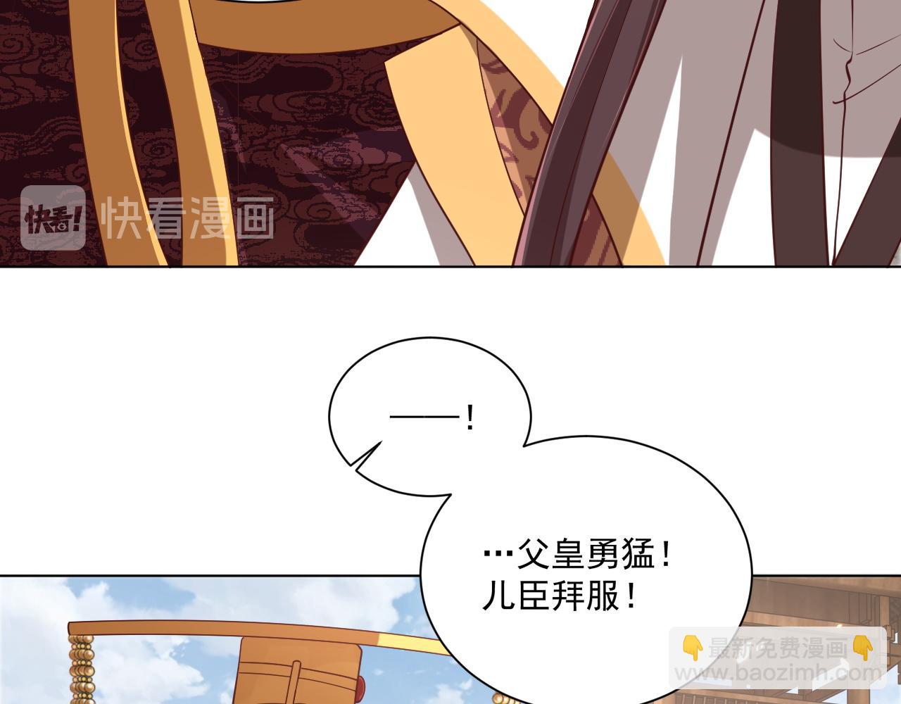 第103话  你尽管作妖(1/3)-第105话