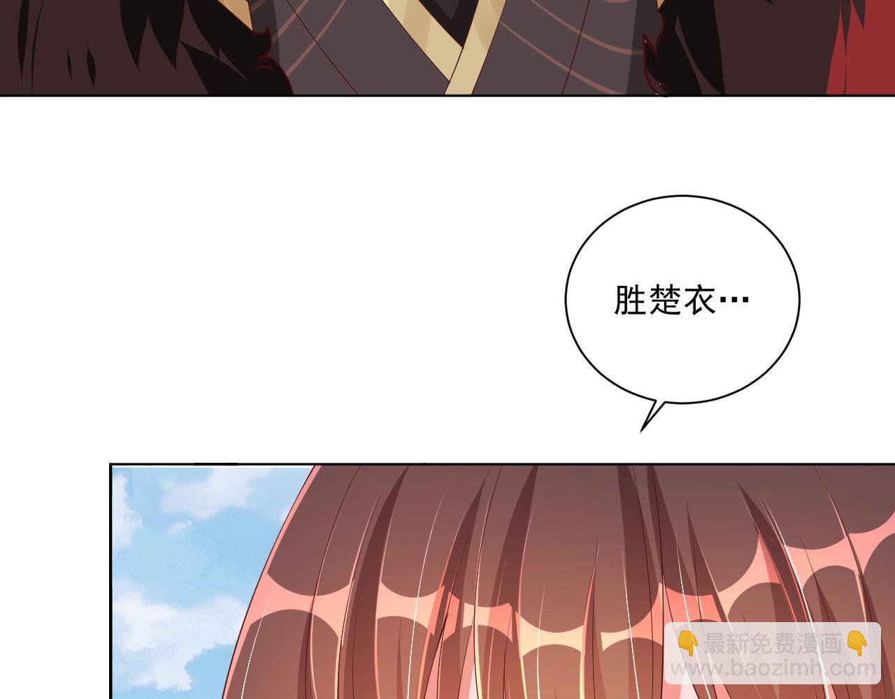 第103话  你尽管作妖(1/3)-第105话