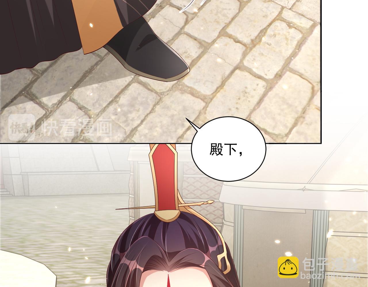 第103话  你尽管作妖(1/3)-第105话