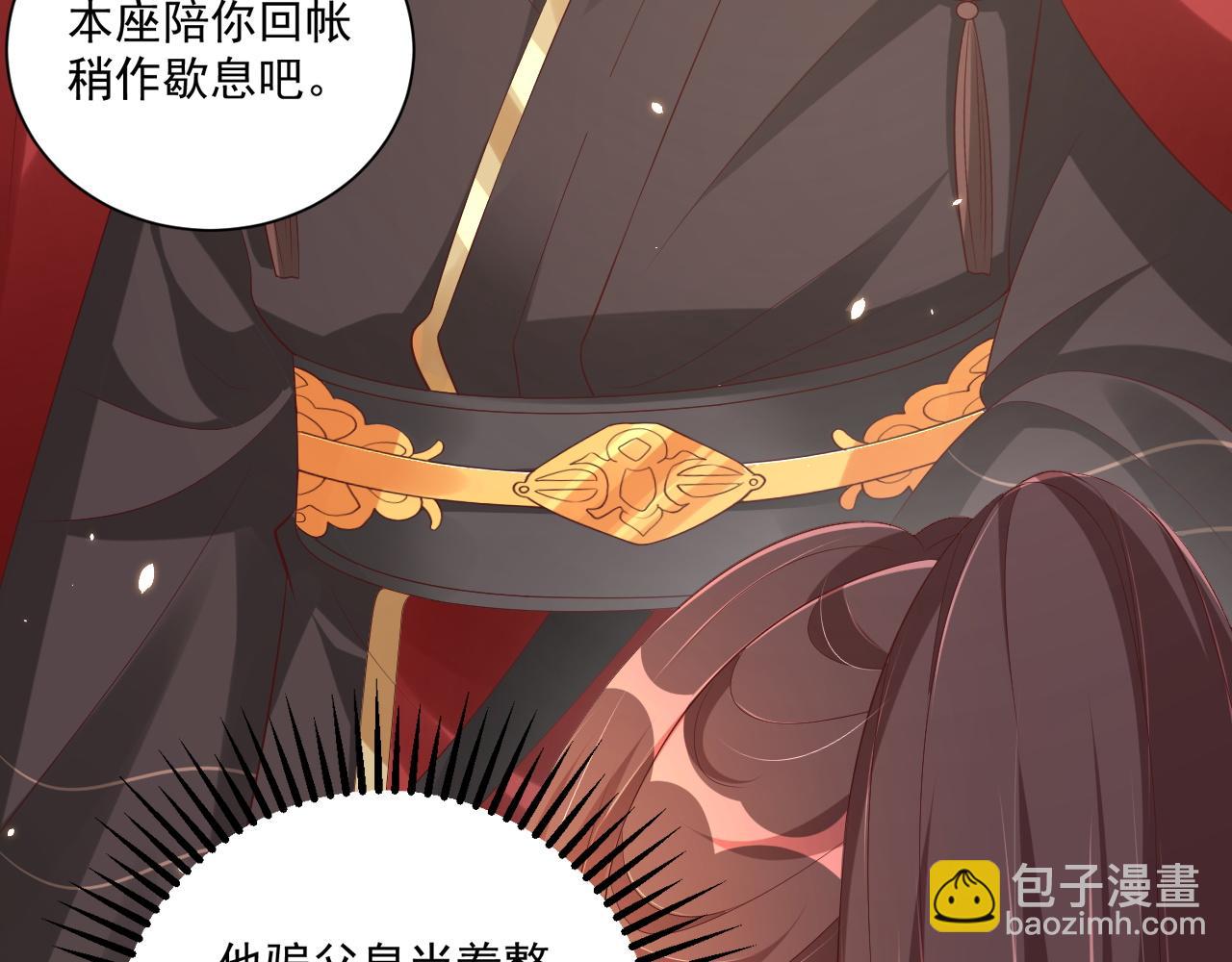 第103话  你尽管作妖(1/3)-第105话