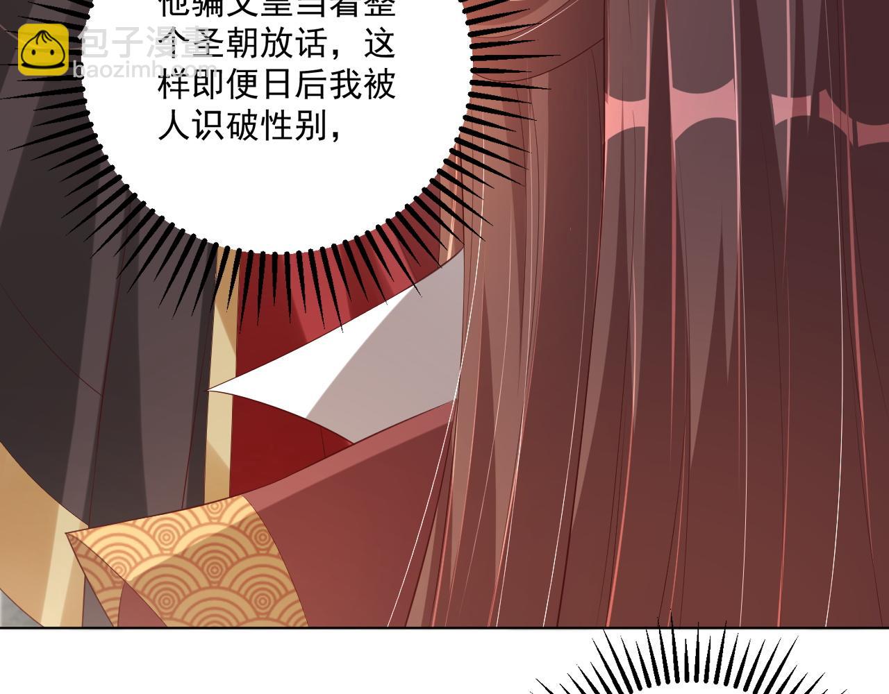 第103话  你尽管作妖(1/3)-第105话