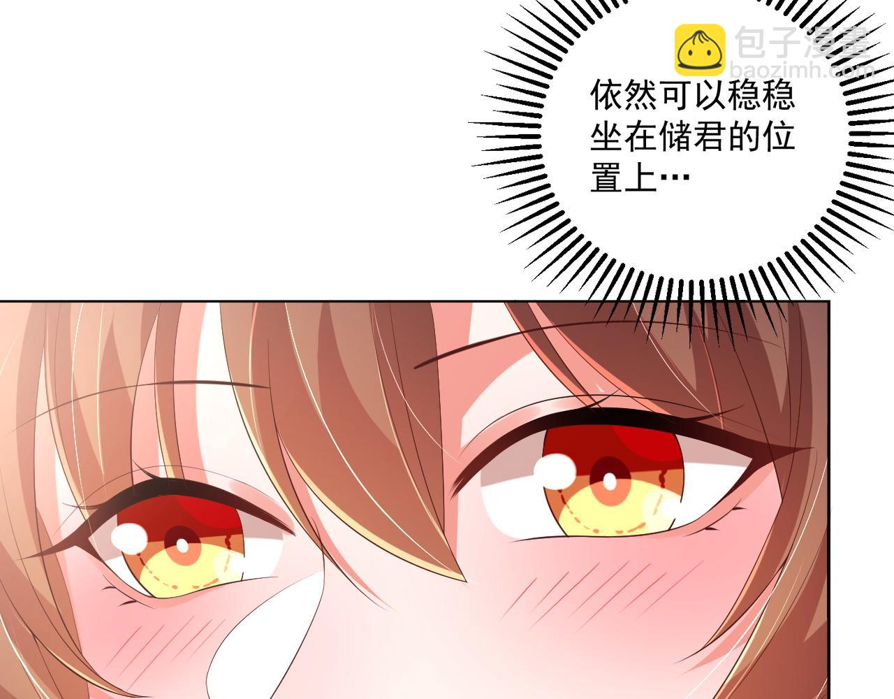第103话  你尽管作妖(1/3)-第105话