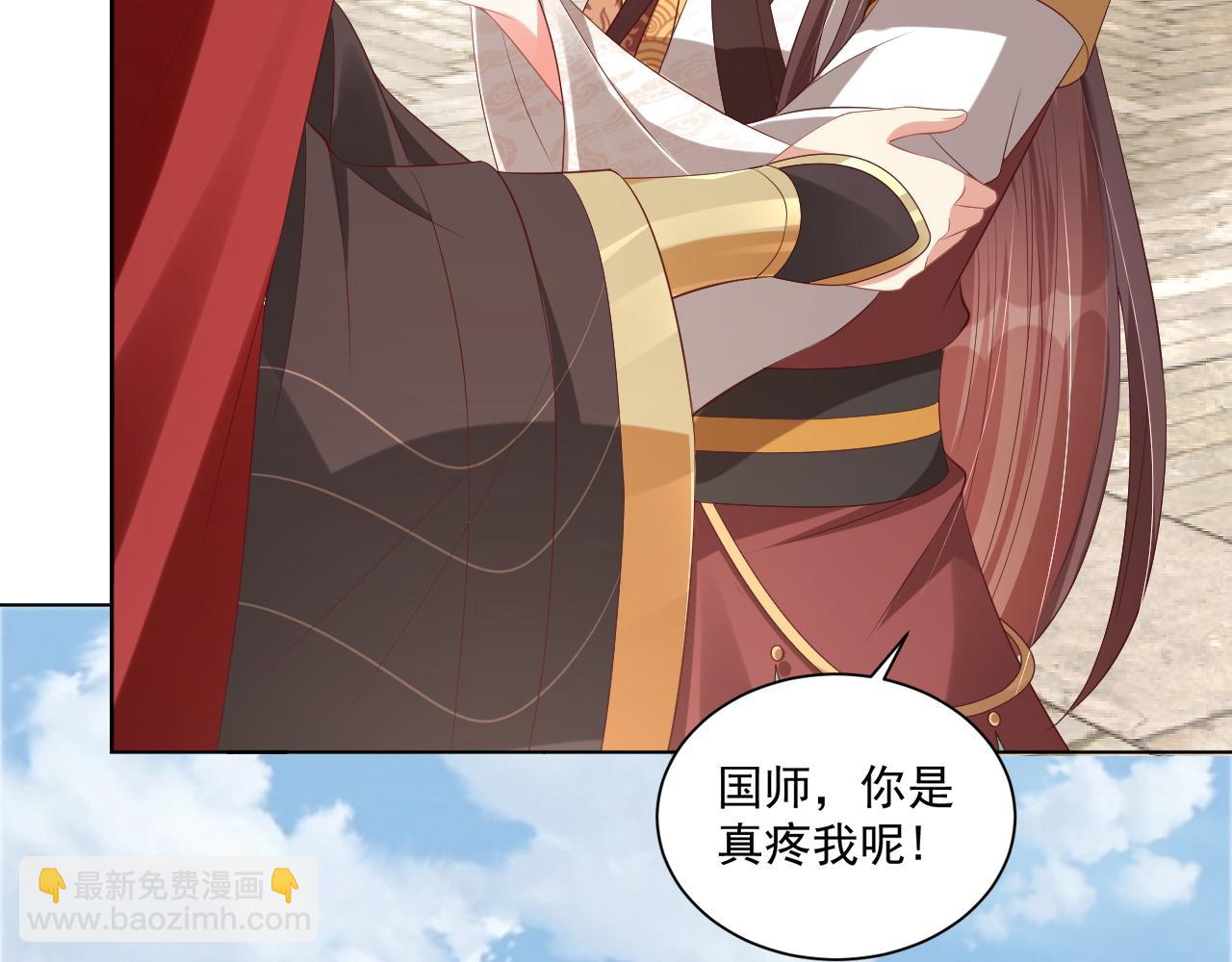 第103话  你尽管作妖(1/3)-第105话