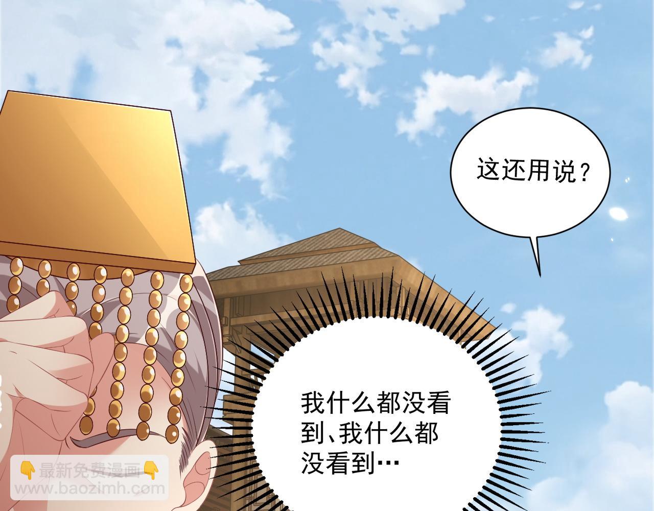 第103话  你尽管作妖(1/3)-第105话