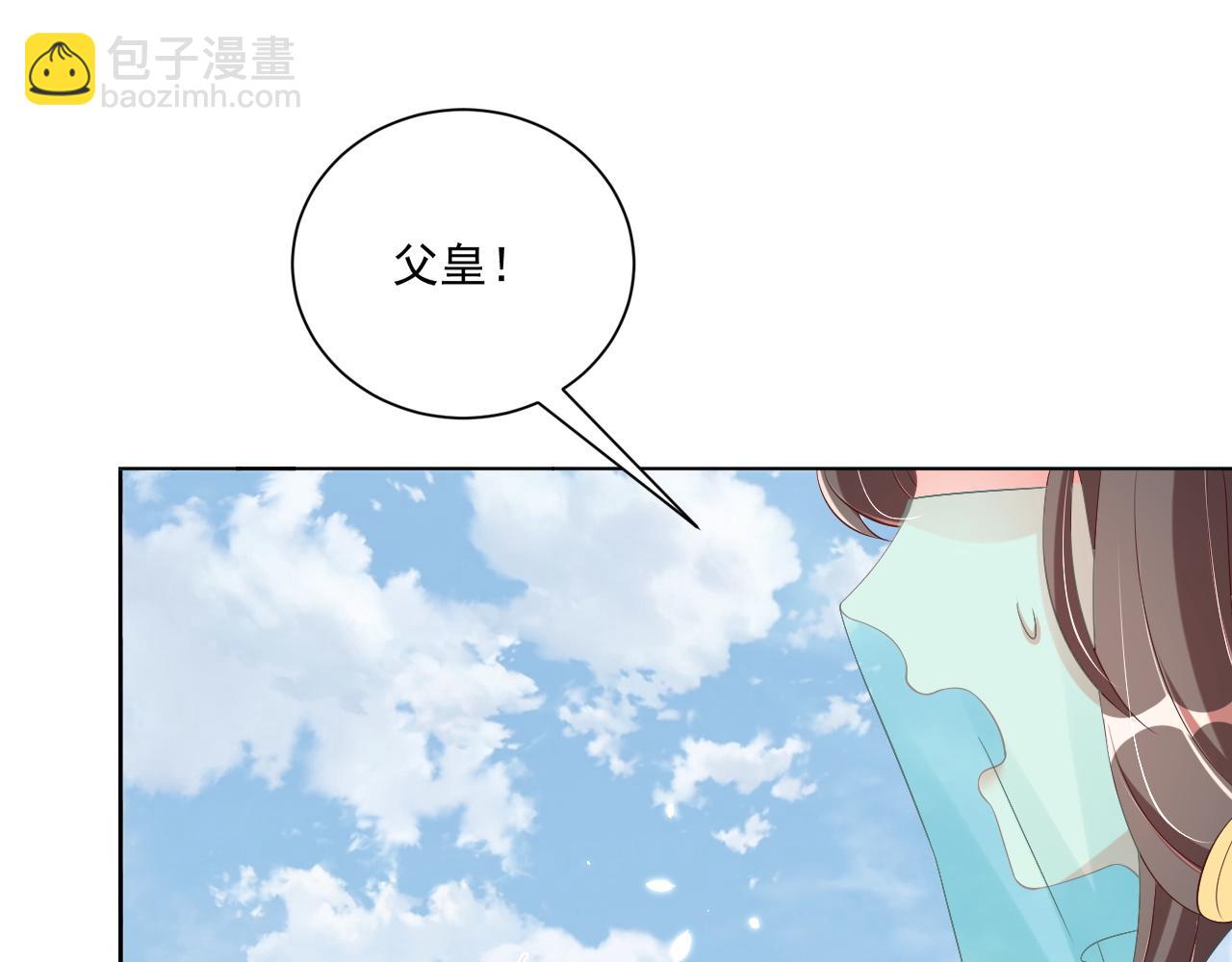 第103话  你尽管作妖(1/3)-第105话