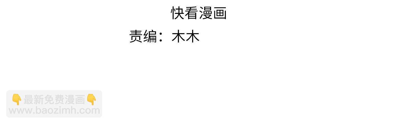 第103话  你尽管作妖(1/3)-第105话
