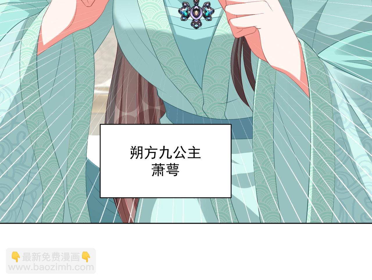 第103话  你尽管作妖(1/3)-第105话