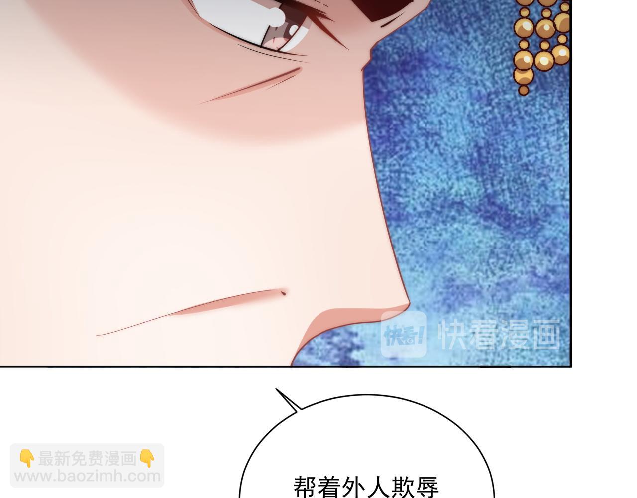 第103话  你尽管作妖(1/3)-第105话