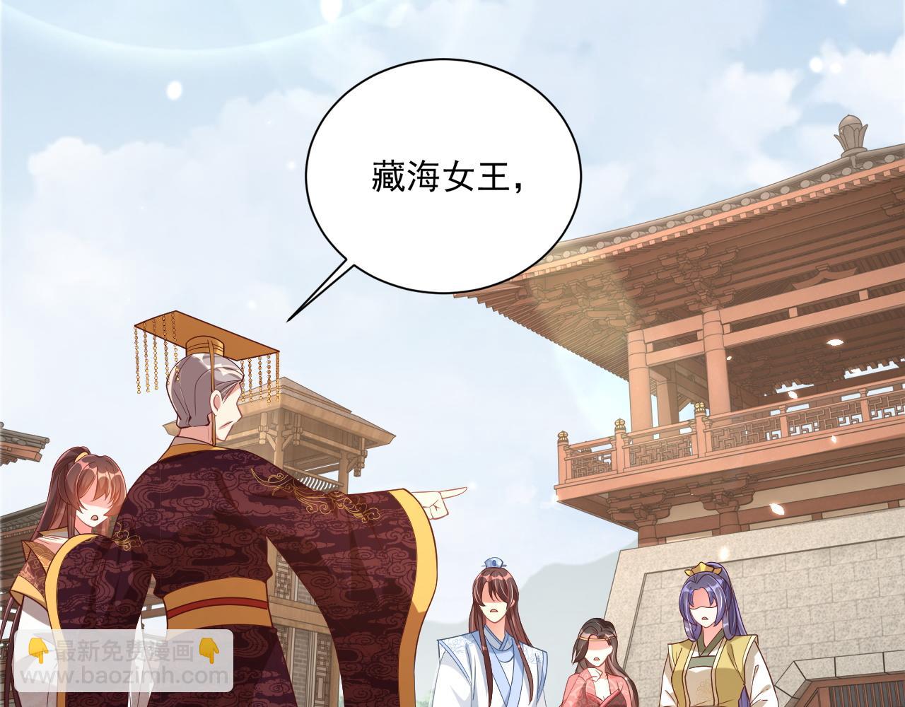 第103话  你尽管作妖(1/3)-第105话