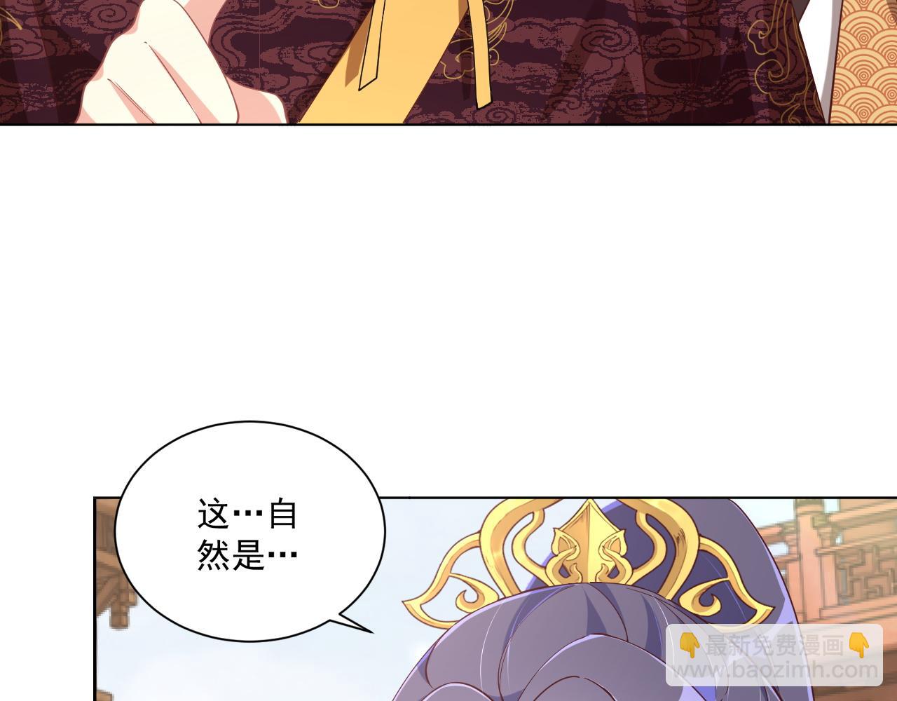 第103话  你尽管作妖(1/3)-第105话