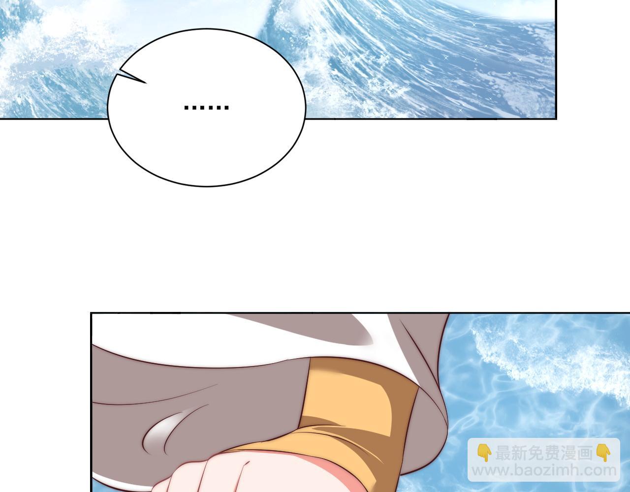 第105话  摔落(1/3)-第107话
