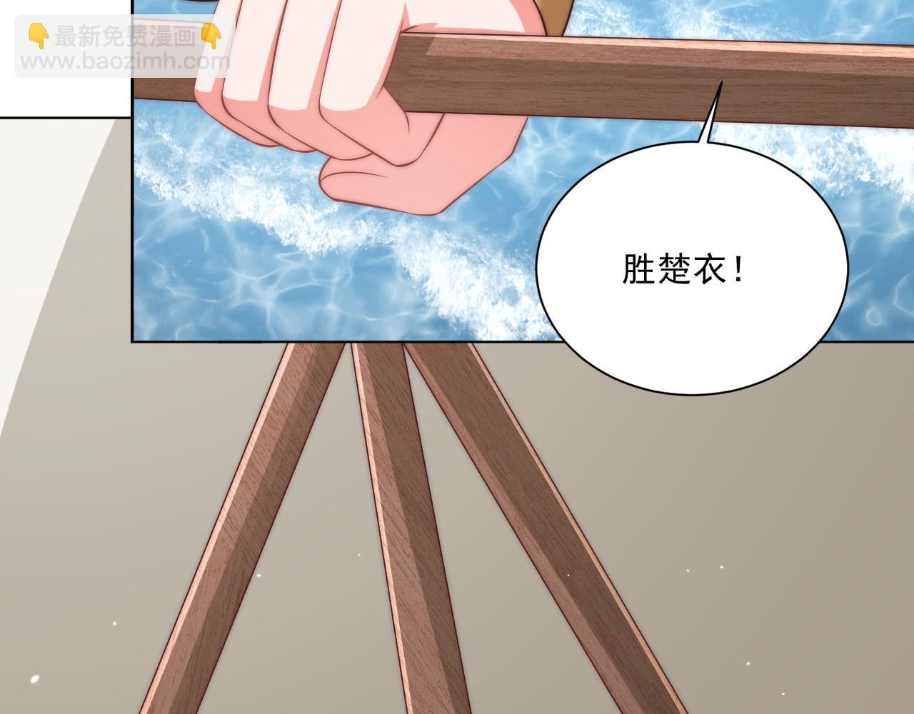 第105话  摔落(1/3)-第107话