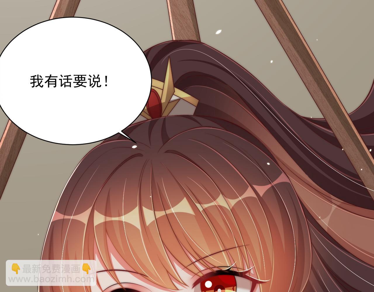 第105话  摔落(1/3)-第107话