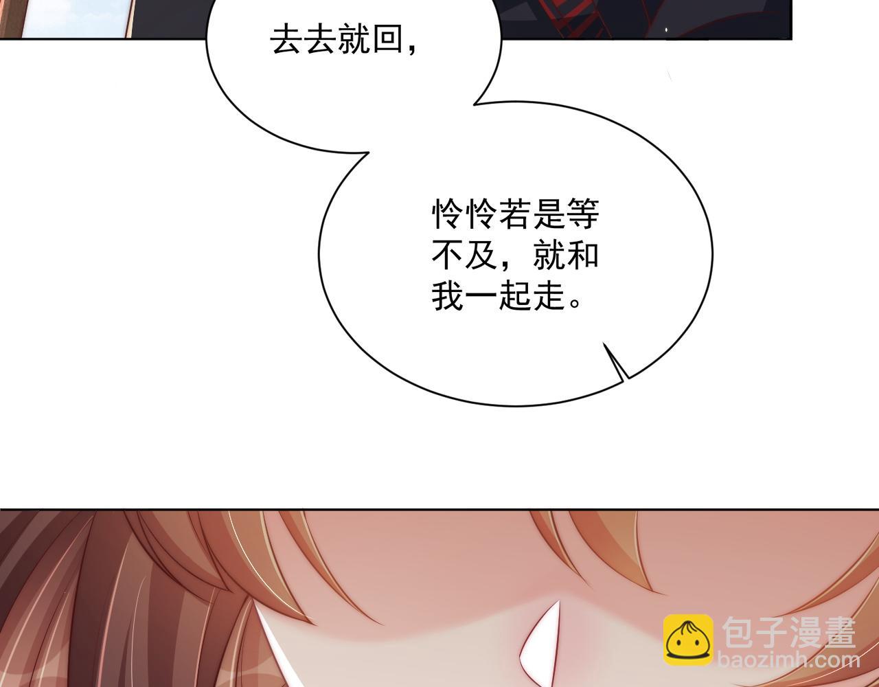 第105话  摔落(1/3)-第107话