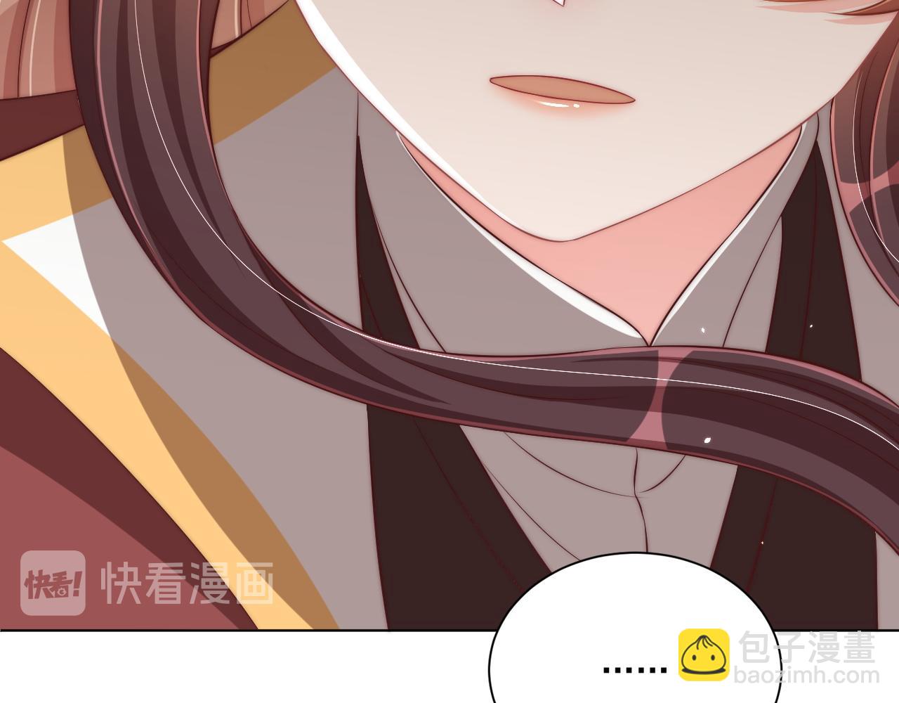第105话  摔落(1/3)-第107话