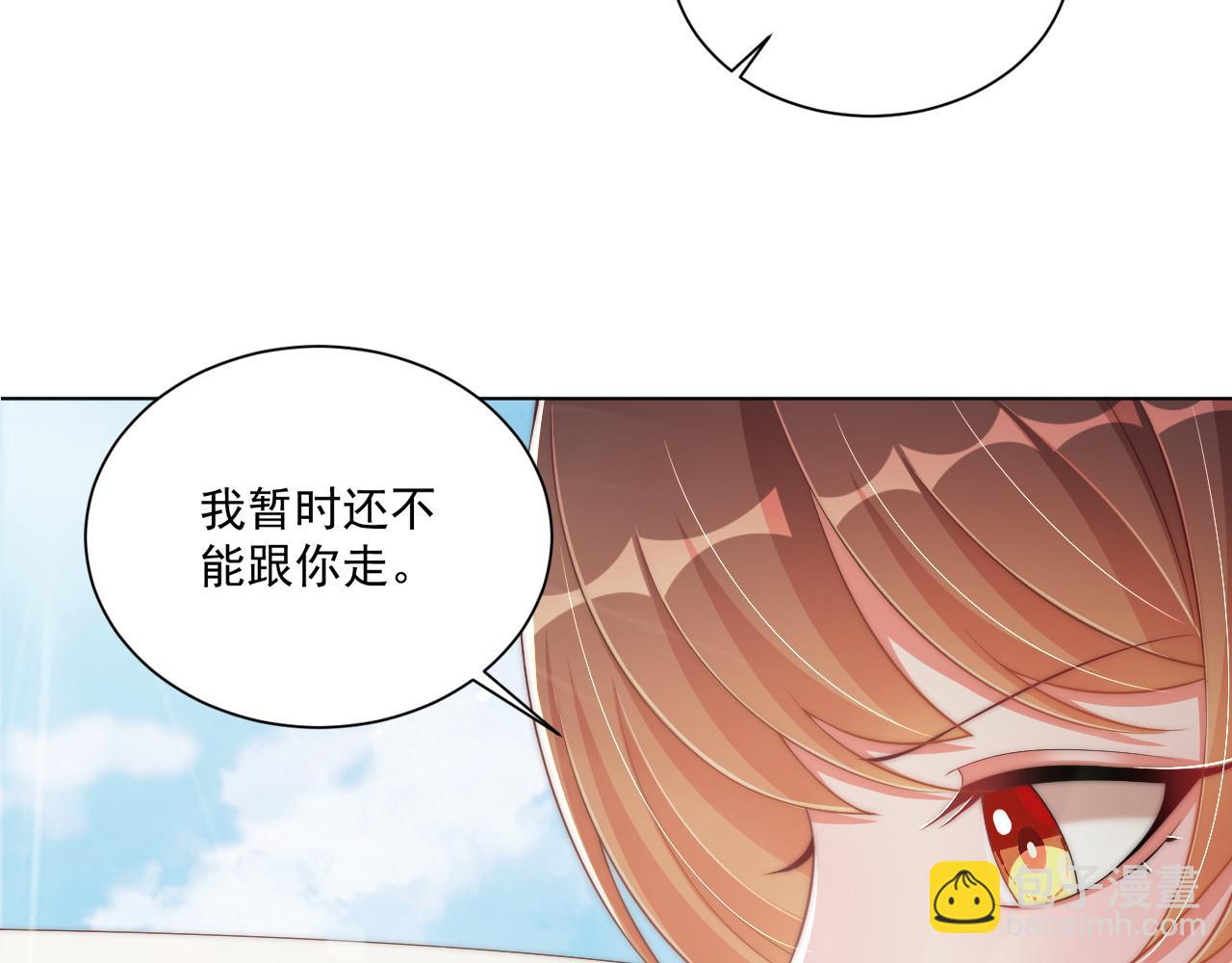 第105话  摔落(1/3)-第107话