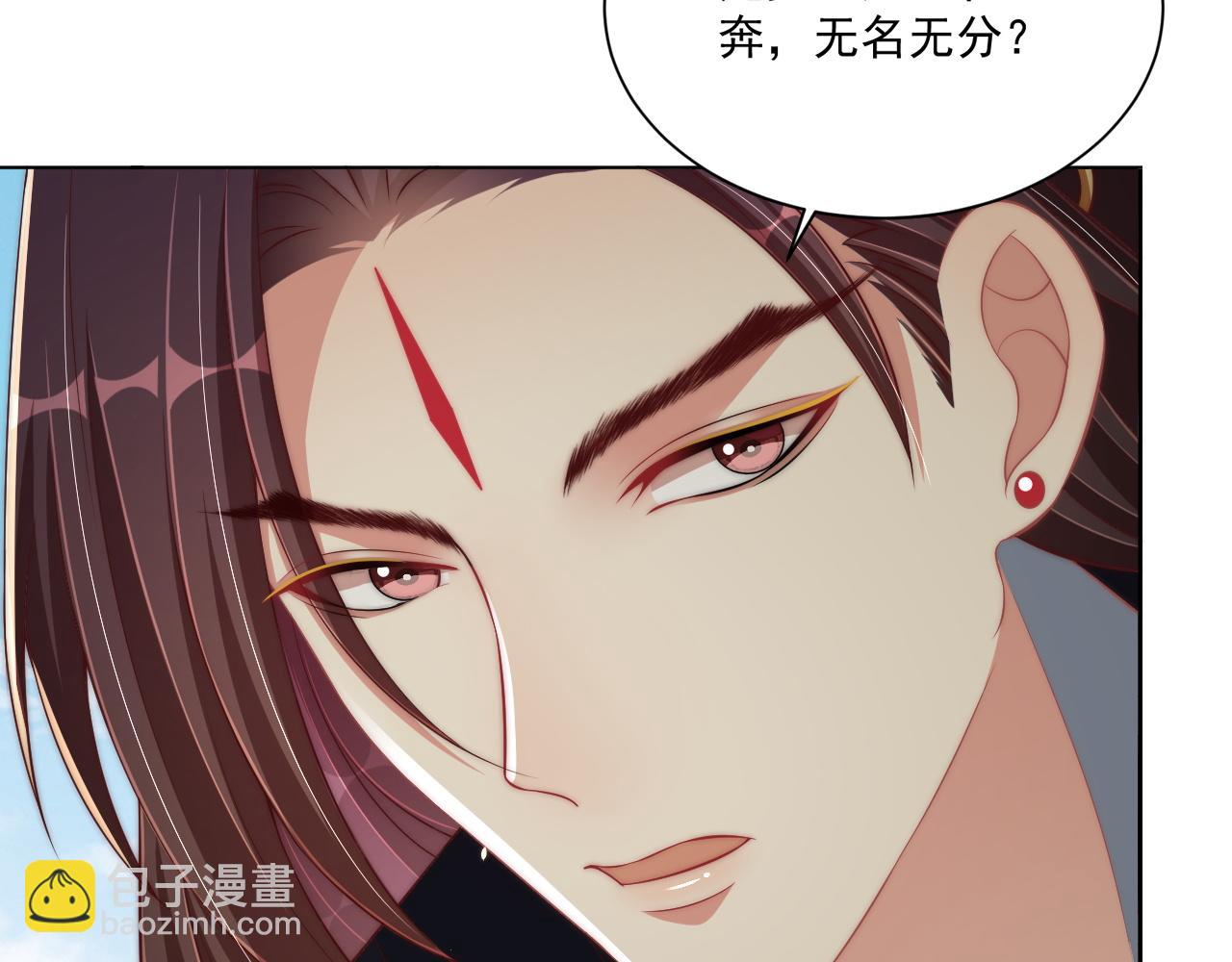 第105话  摔落(1/3)-第107话
