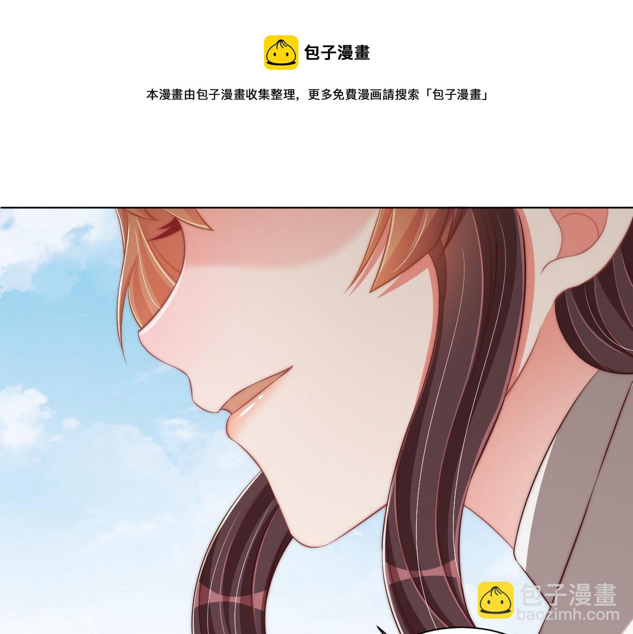 第105话  摔落(1/3)-第107话
