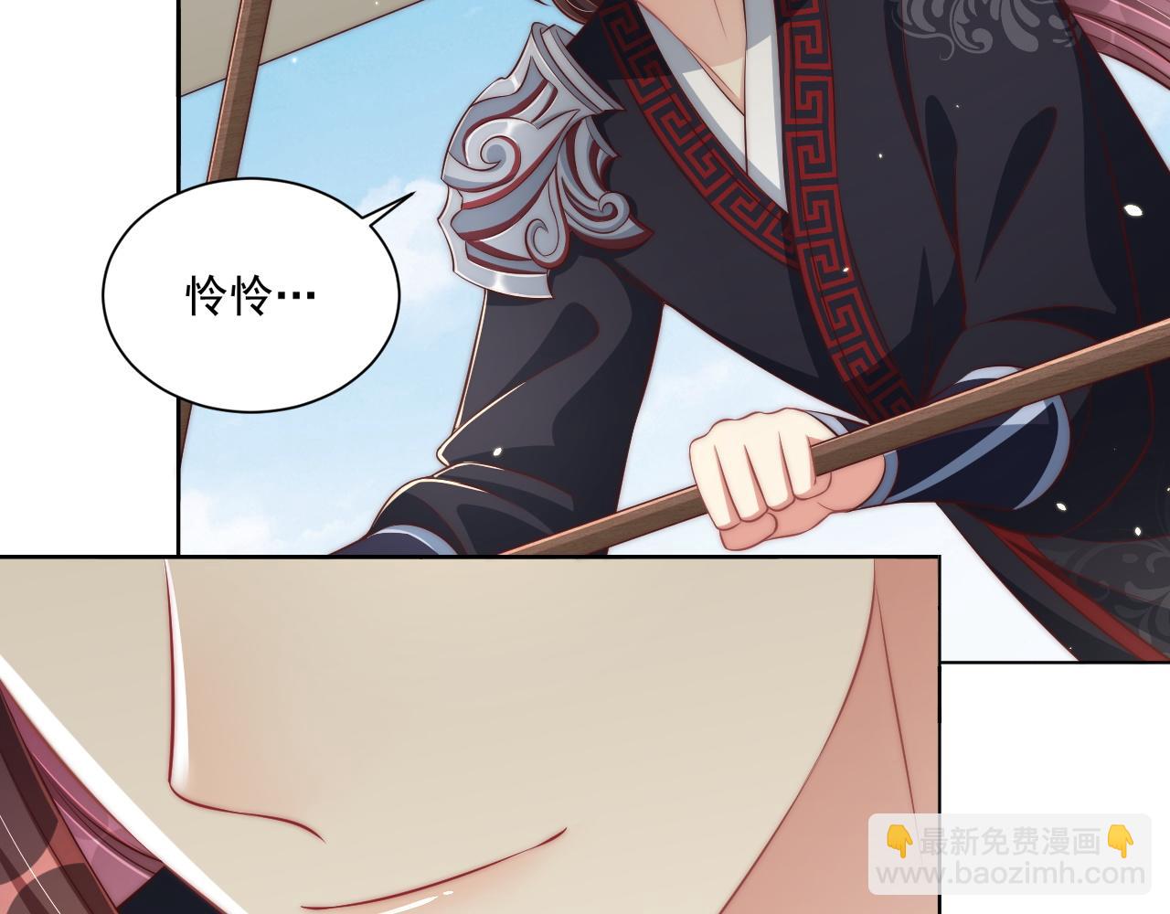第105话  摔落(1/3)-第107话