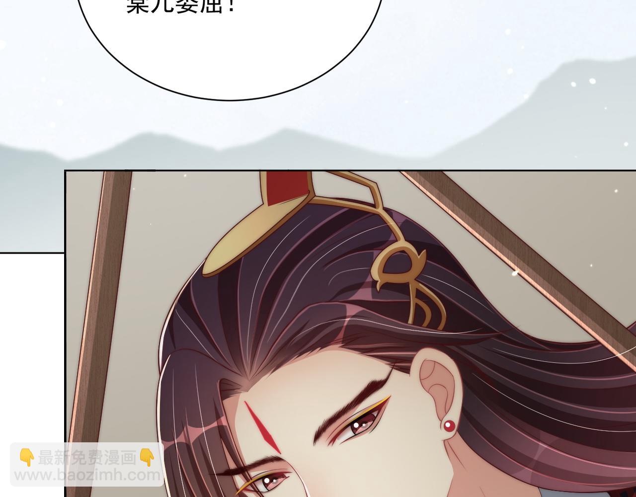 第105话  摔落(1/3)-第107话