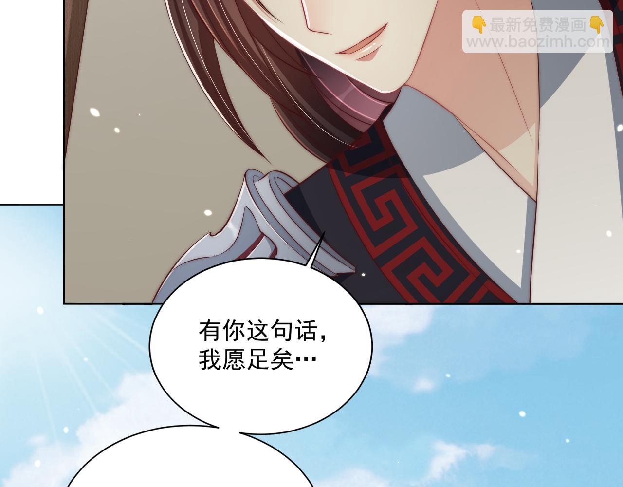 第105话  摔落(1/3)-第107话