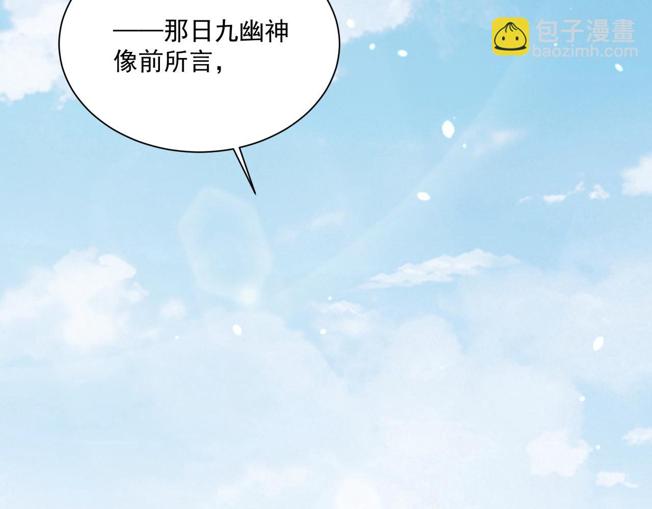 第105话  摔落(1/3)-第107话