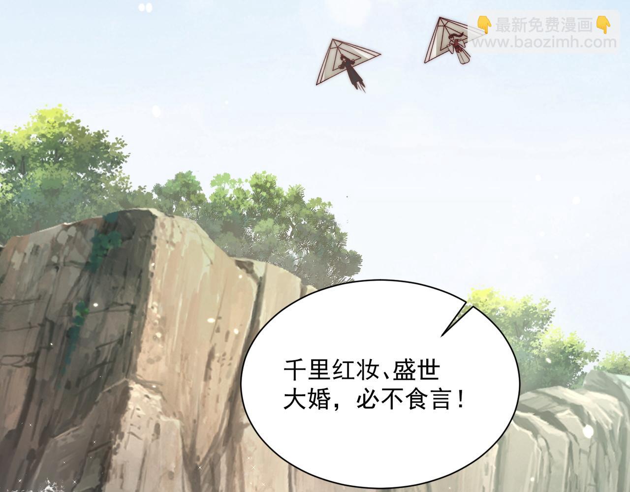 第105话  摔落(1/3)-第107话