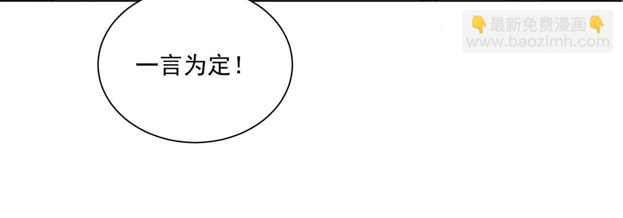 第105话  摔落(1/3)-第107话