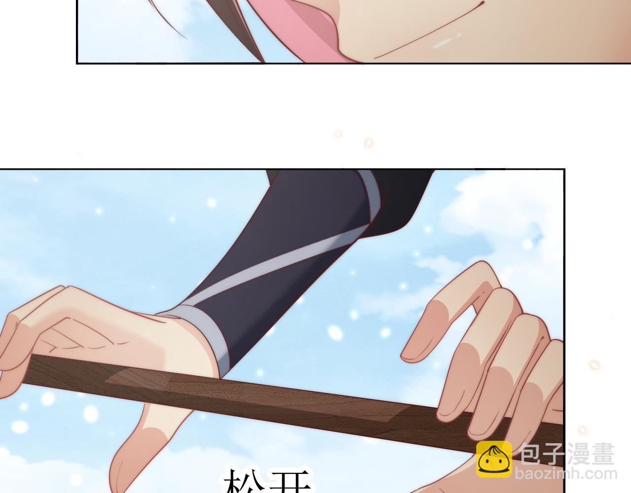 第105话  摔落(1/3)-第107话