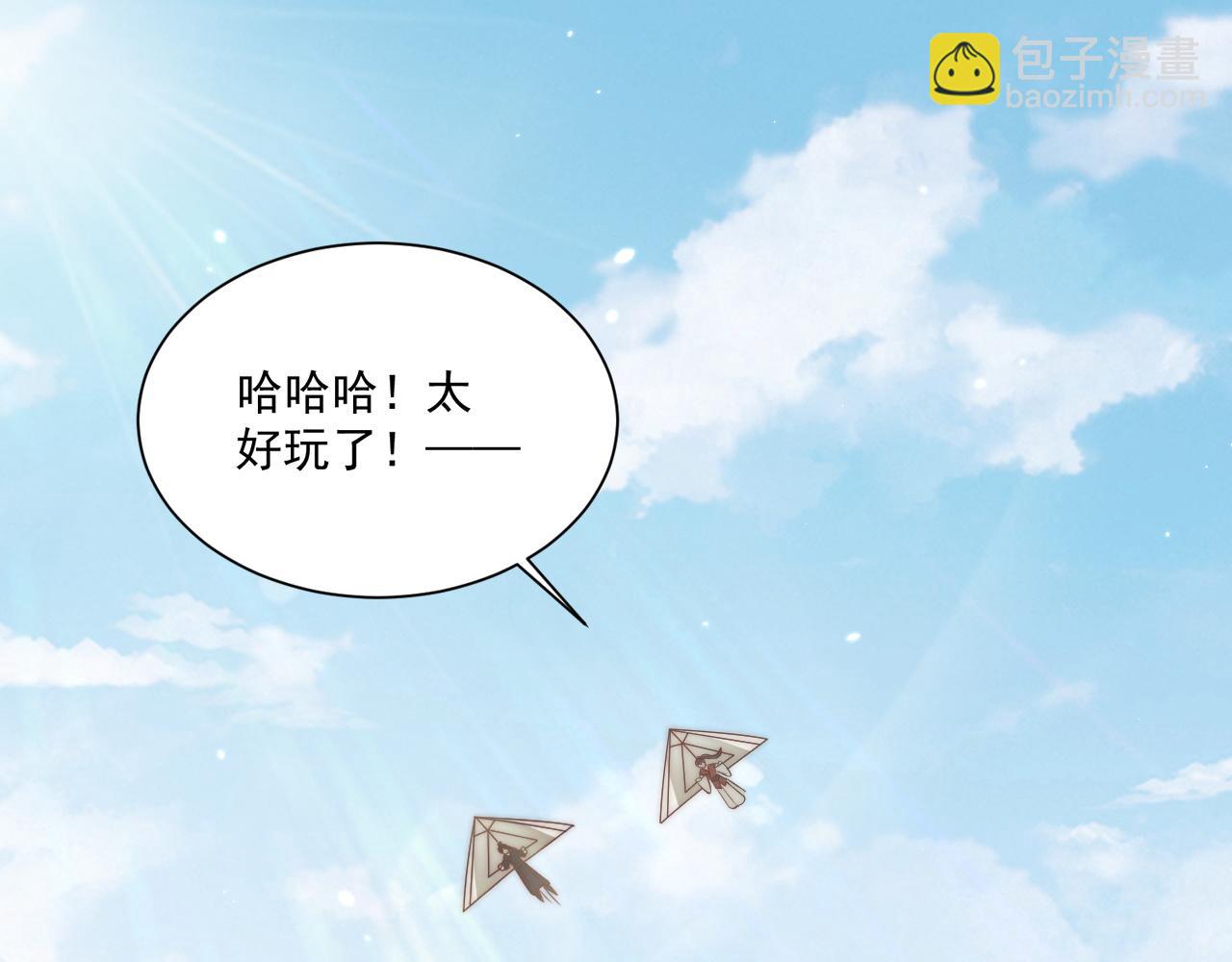 第105话  摔落(1/3)-第107话