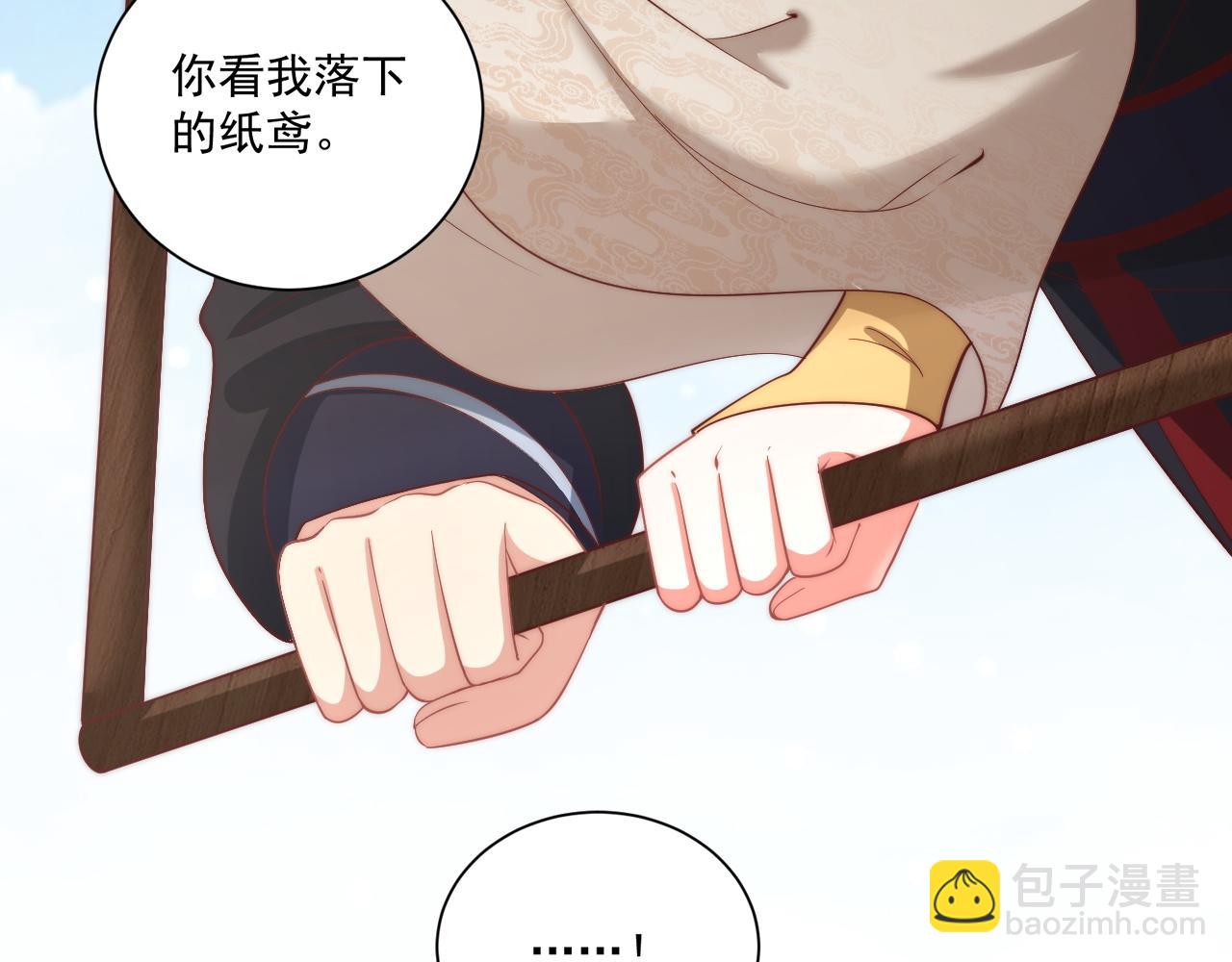 第105话  摔落(1/3)-第107话