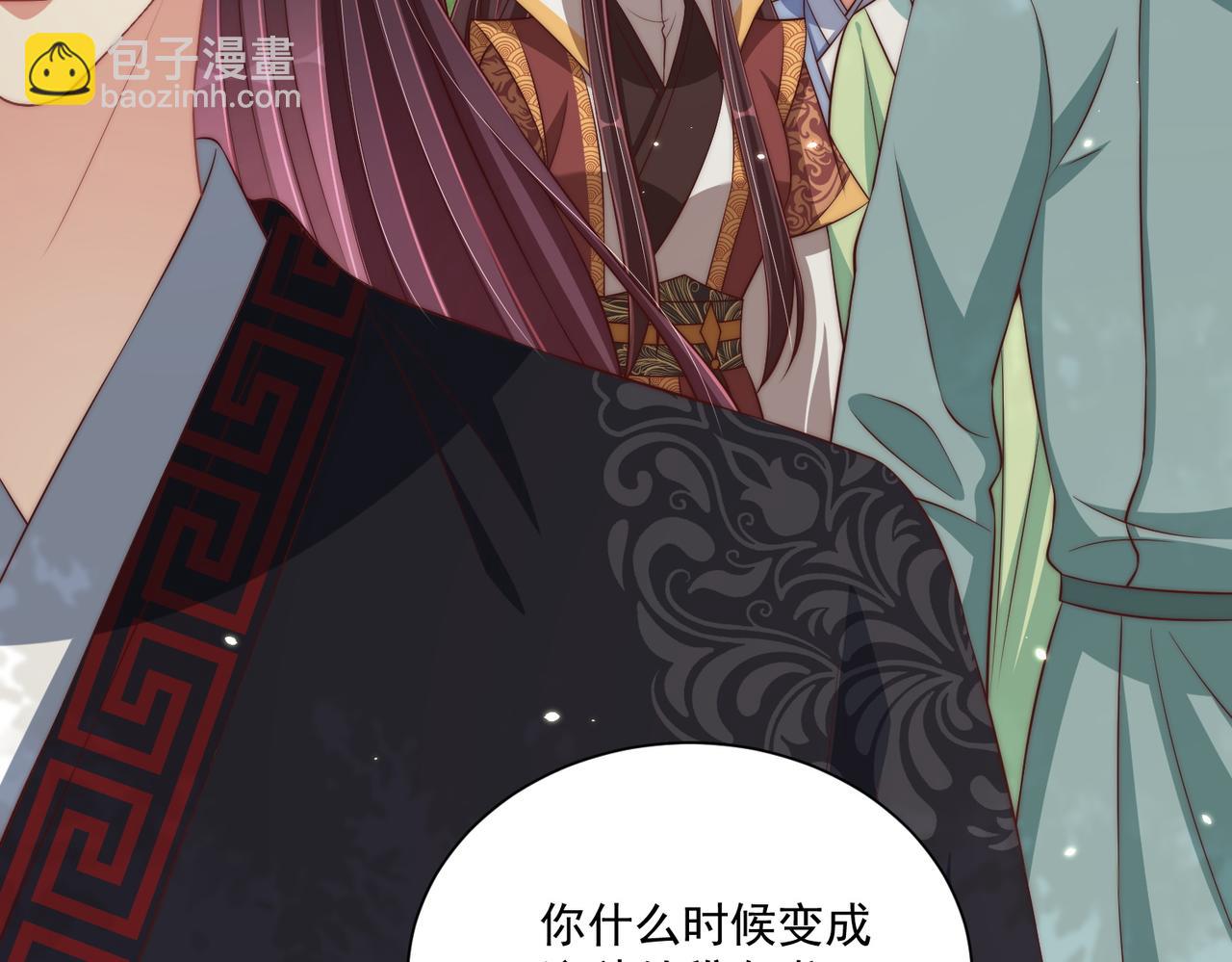 第107话  第一盏金爵(1/3)-第109话