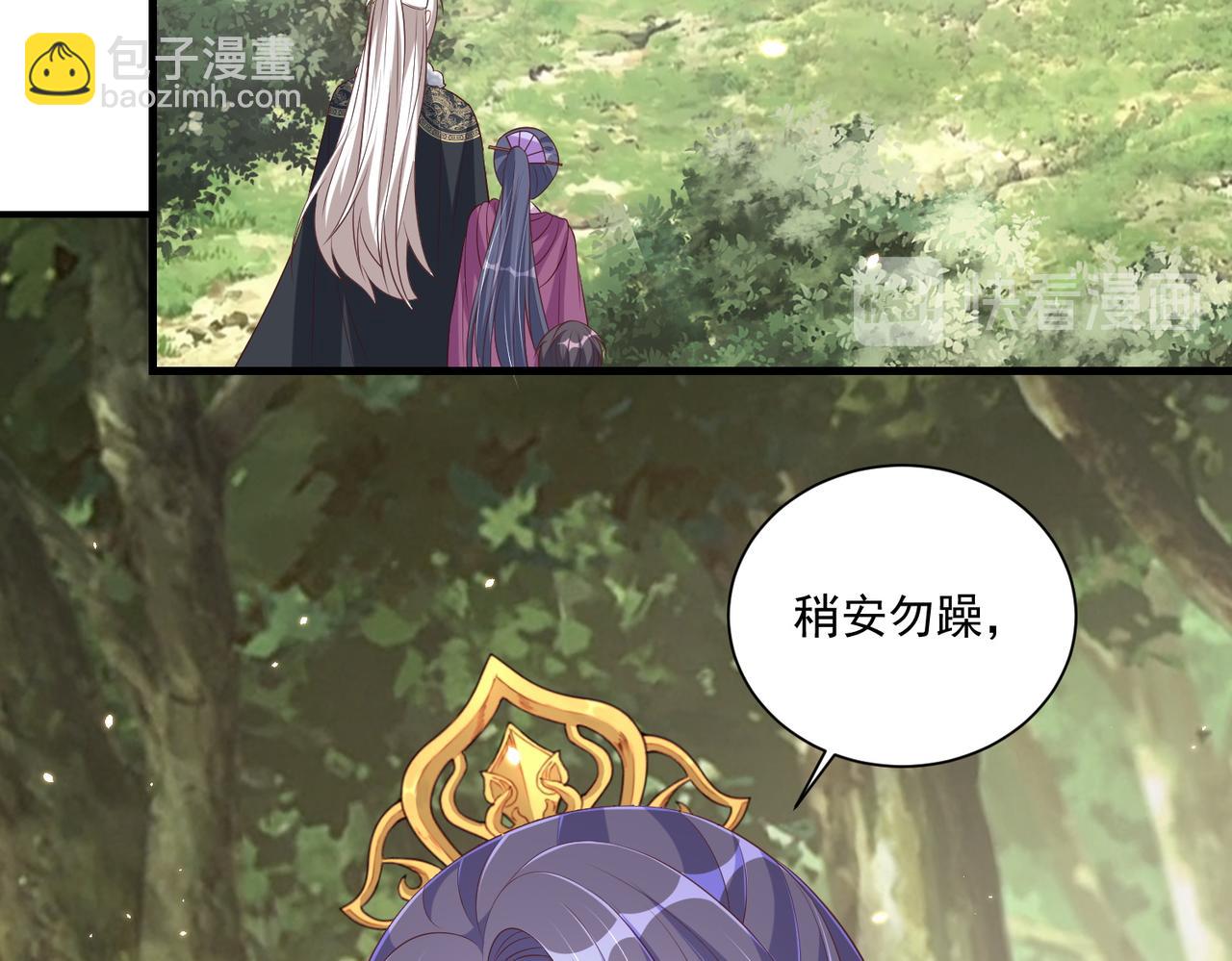 第107话  第一盏金爵(1/3)-第109话