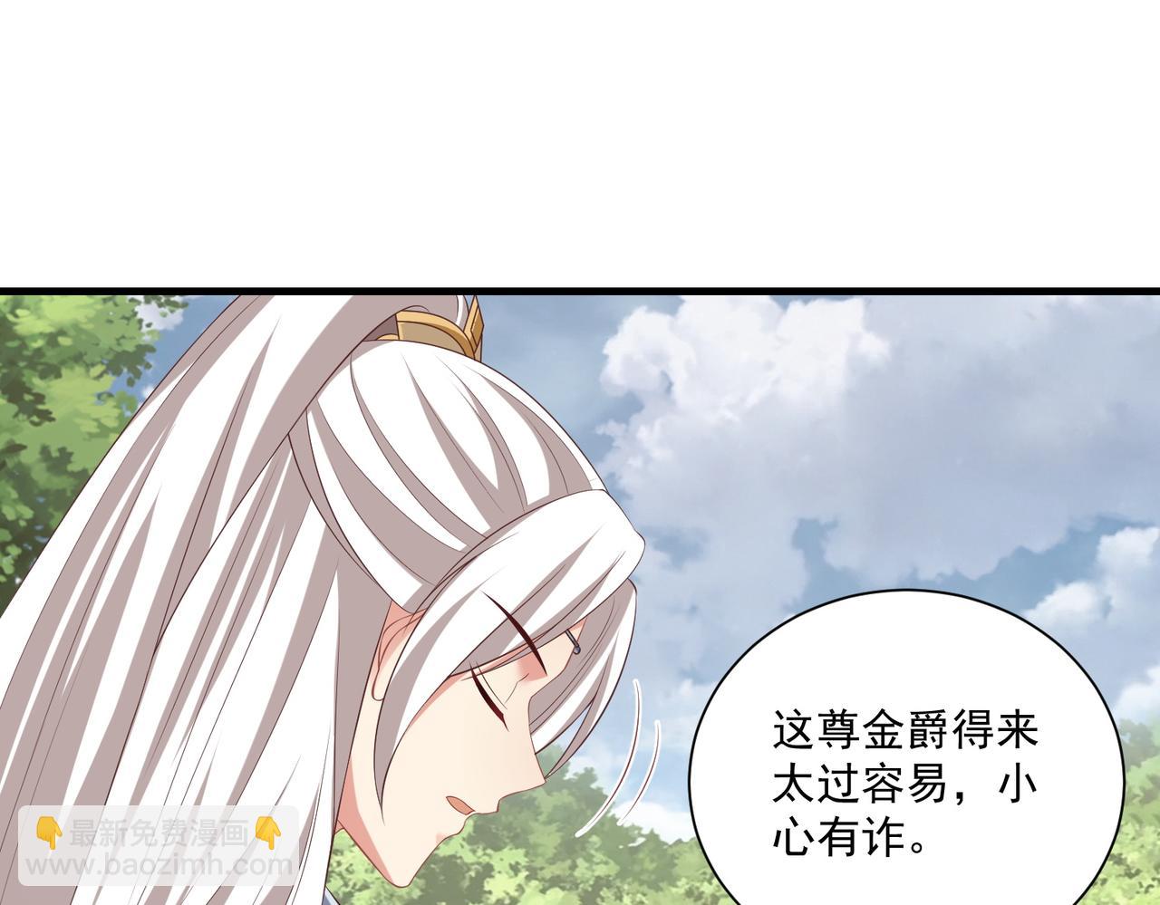 第107话  第一盏金爵(1/3)-第109话