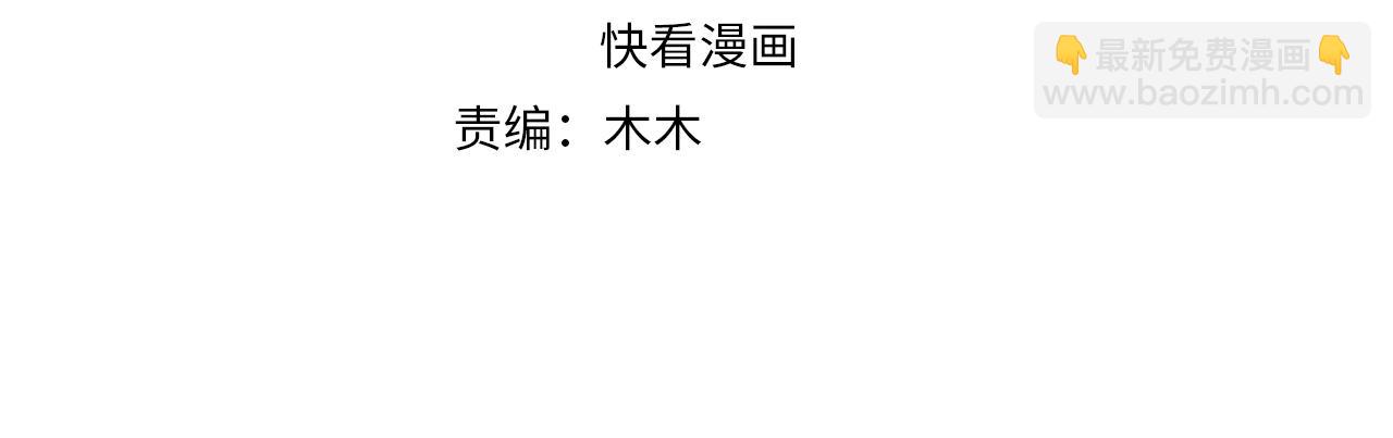 第107话  第一盏金爵(1/3)-第109话