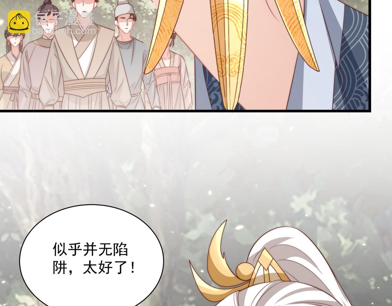 第107话  第一盏金爵(1/3)-第109话