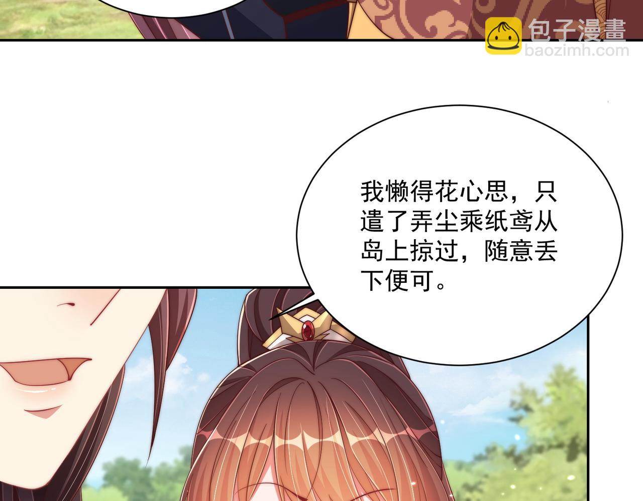 第109话  新的金爵(1/3)-第111话