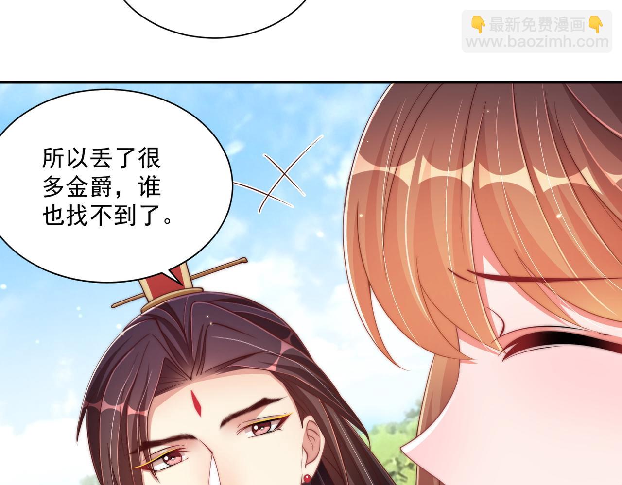 第109话  新的金爵(1/3)-第111话