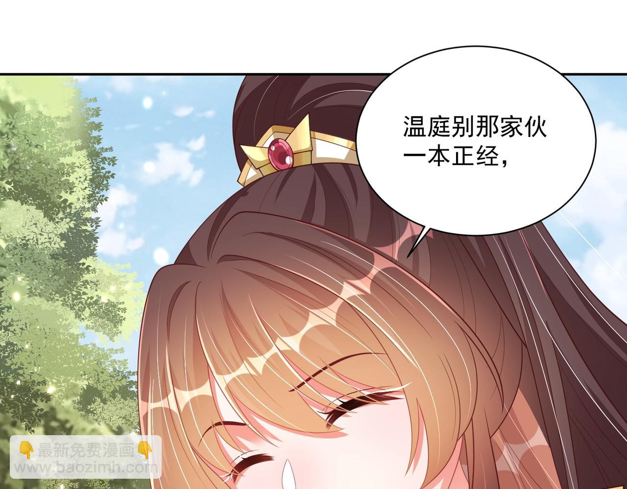 第109话  新的金爵(1/3)-第111话