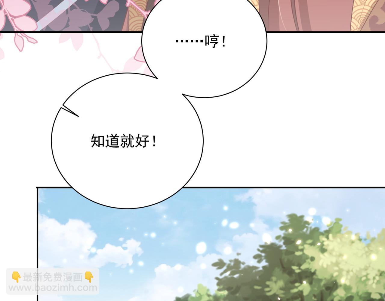 第109话  新的金爵(1/3)-第111话