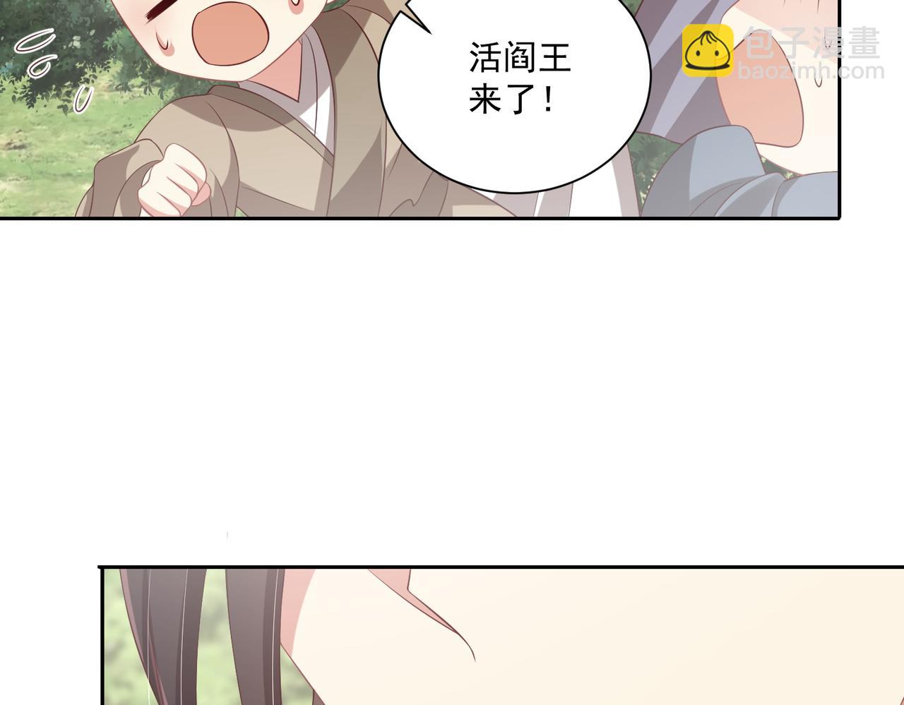 第109话  新的金爵(1/3)-第111话