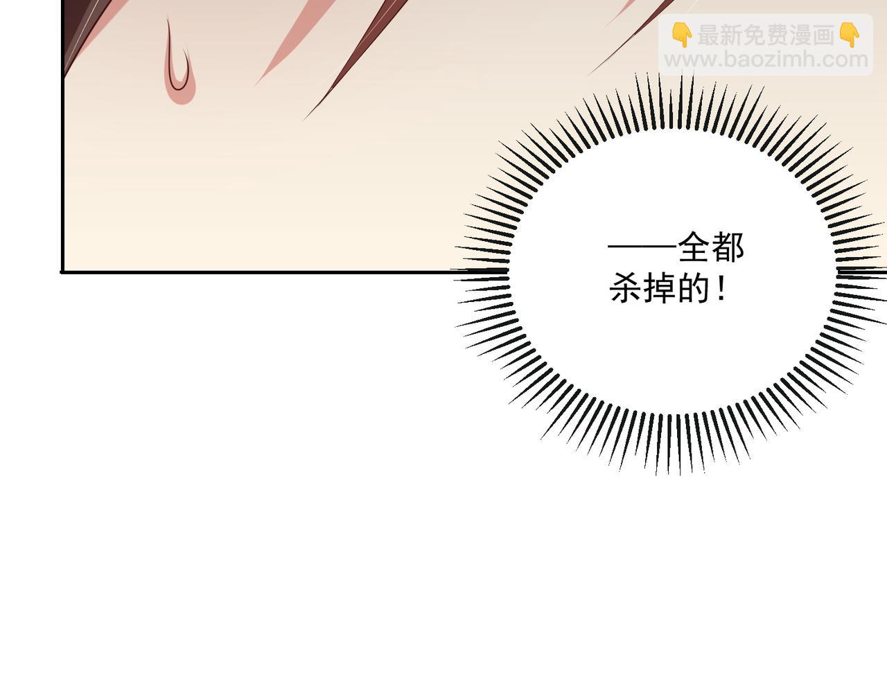 第109话  新的金爵(1/3)-第111话