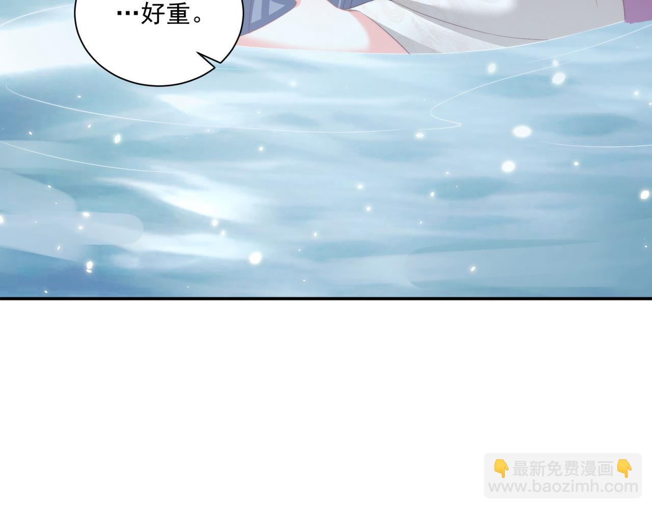 第111话 请将我打包带走！(1/3)-第113话