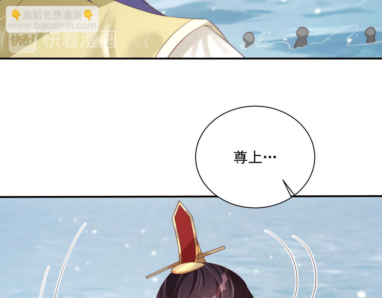 第111话 请将我打包带走！(1/3)-第113话