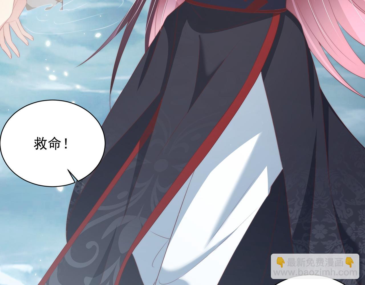 第111话 请将我打包带走！(1/3)-第113话
