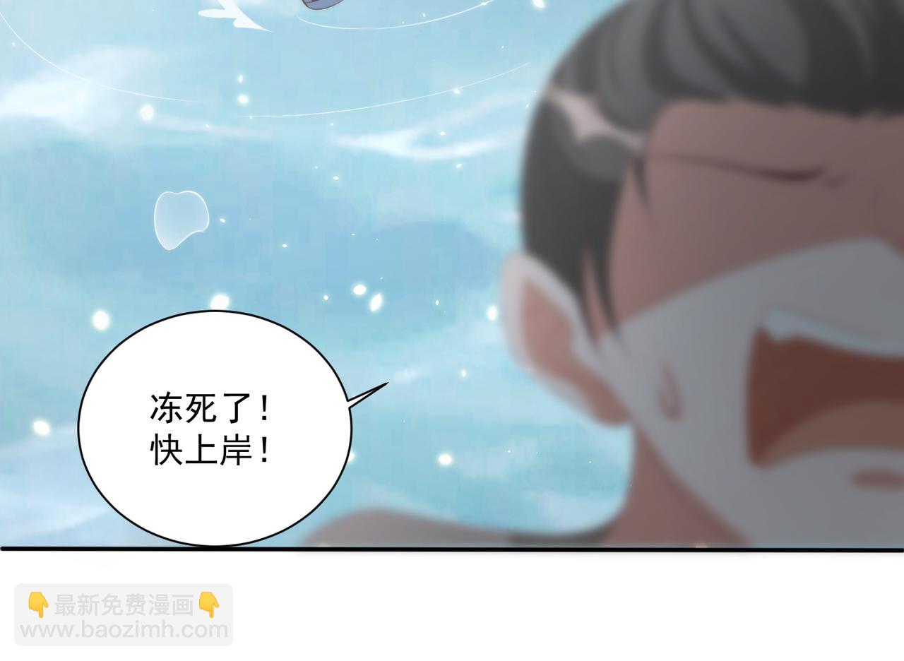 第111话 请将我打包带走！(1/3)-第113话