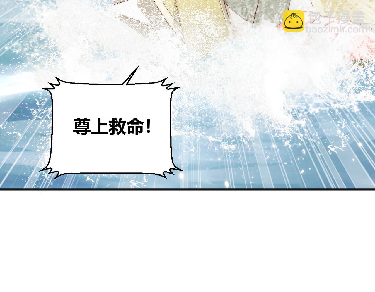 第111话 请将我打包带走！(1/3)-第113话